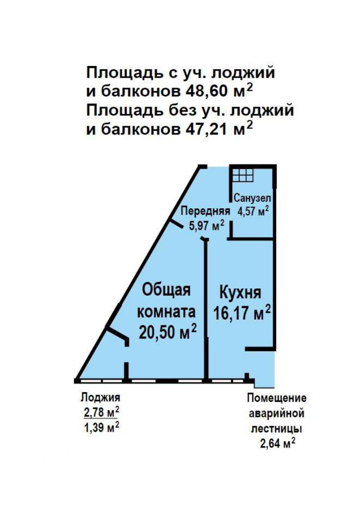 1-комн. квартира №196 в ЖК Эмеральд, 48,6 м2, дом №1. ID кв.- 155536209