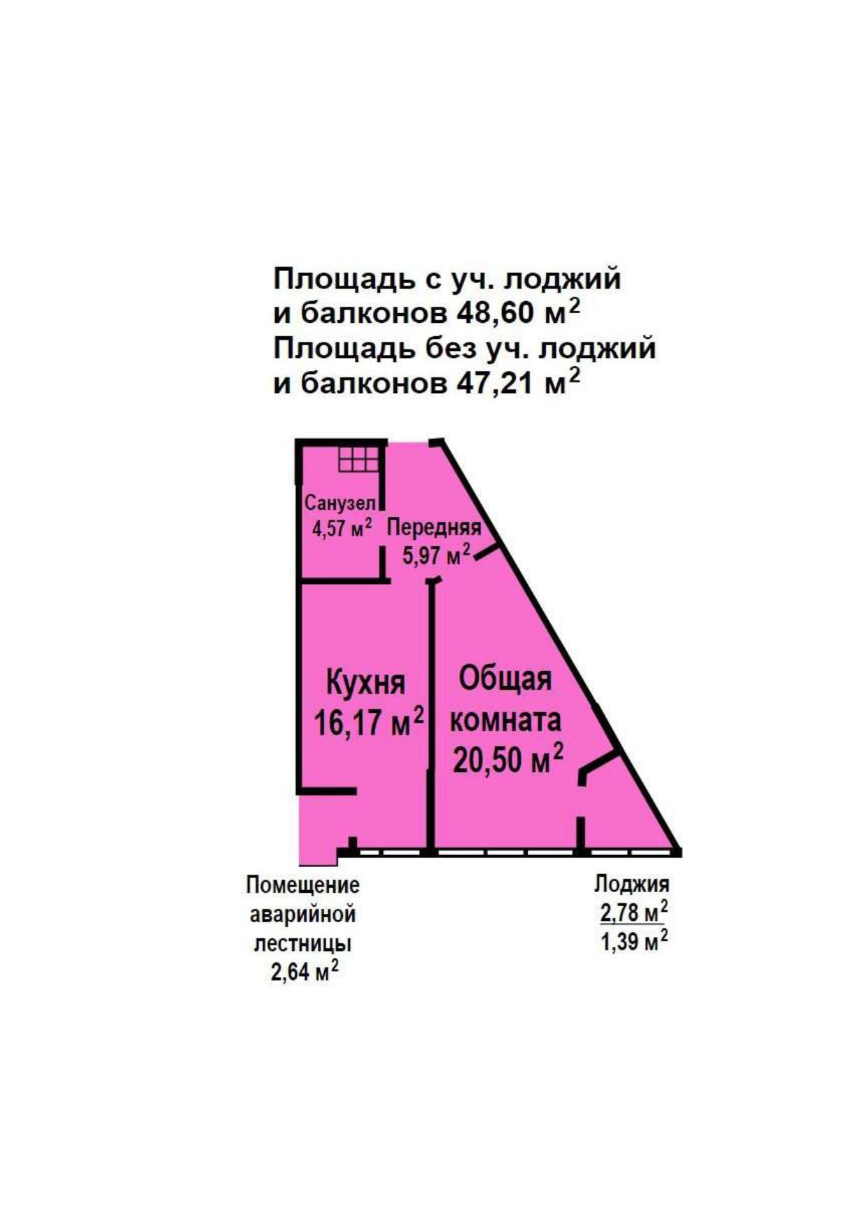 1-комн. квартира №195 в ЖК Эмеральд, 48,6 м2, дом №1. ID кв.- 155536208