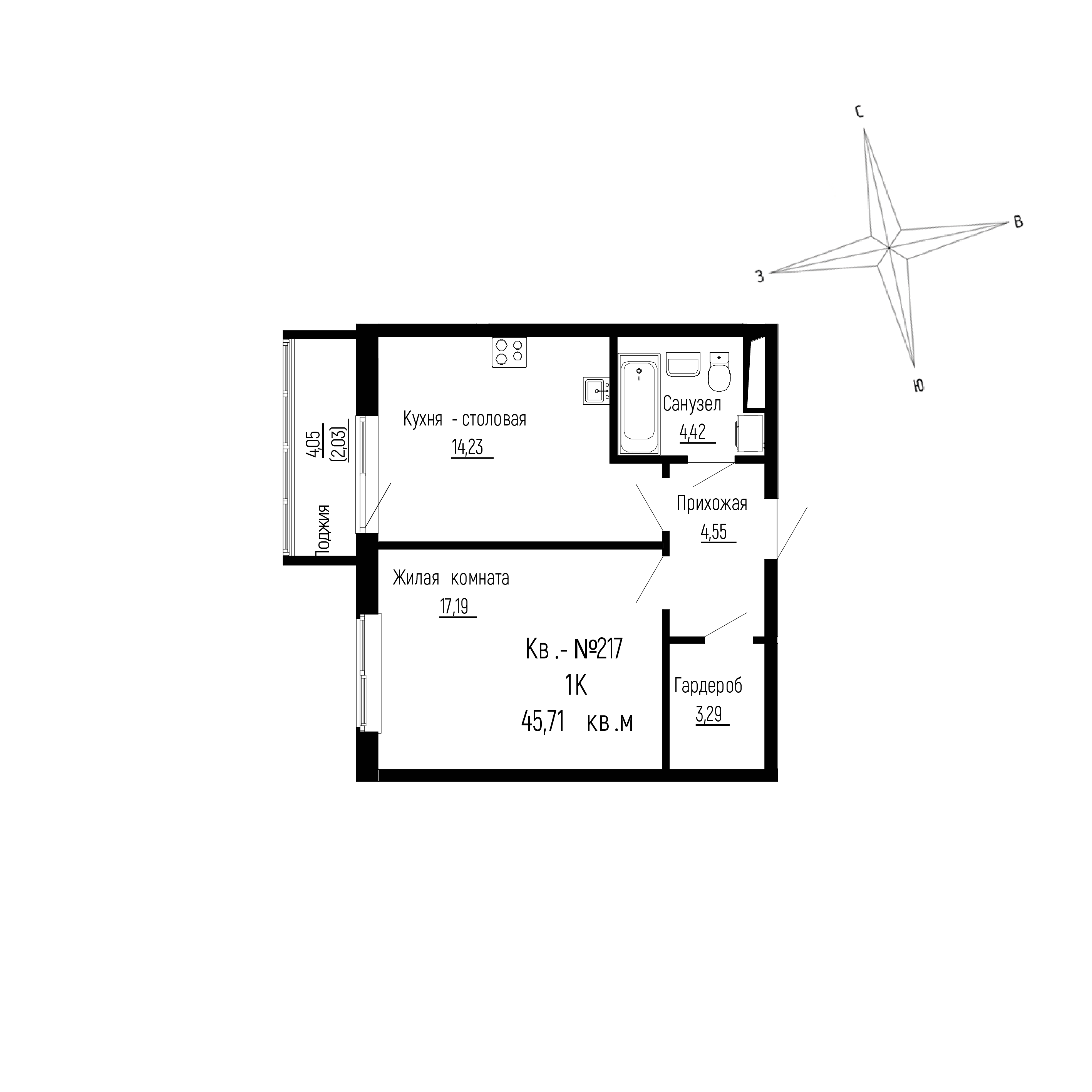 1-комн. квартира №217 в ЖК DNS Сити, 45,71 м2, дом №1. ID кв.-  18037713296199