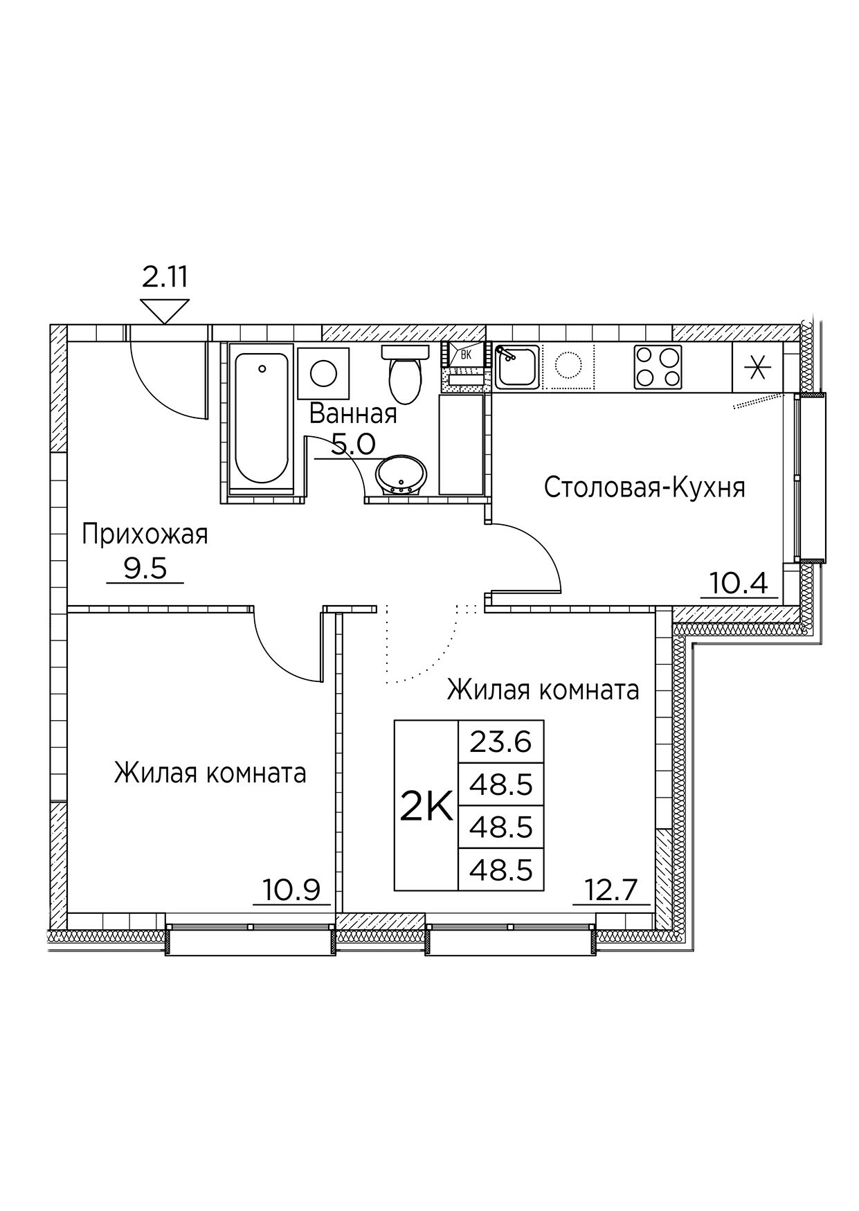 ЖК Гринхилс (Greenhills), 2-комн кв 48,5 м2, за 8 749 320 ₽, 2 этаж