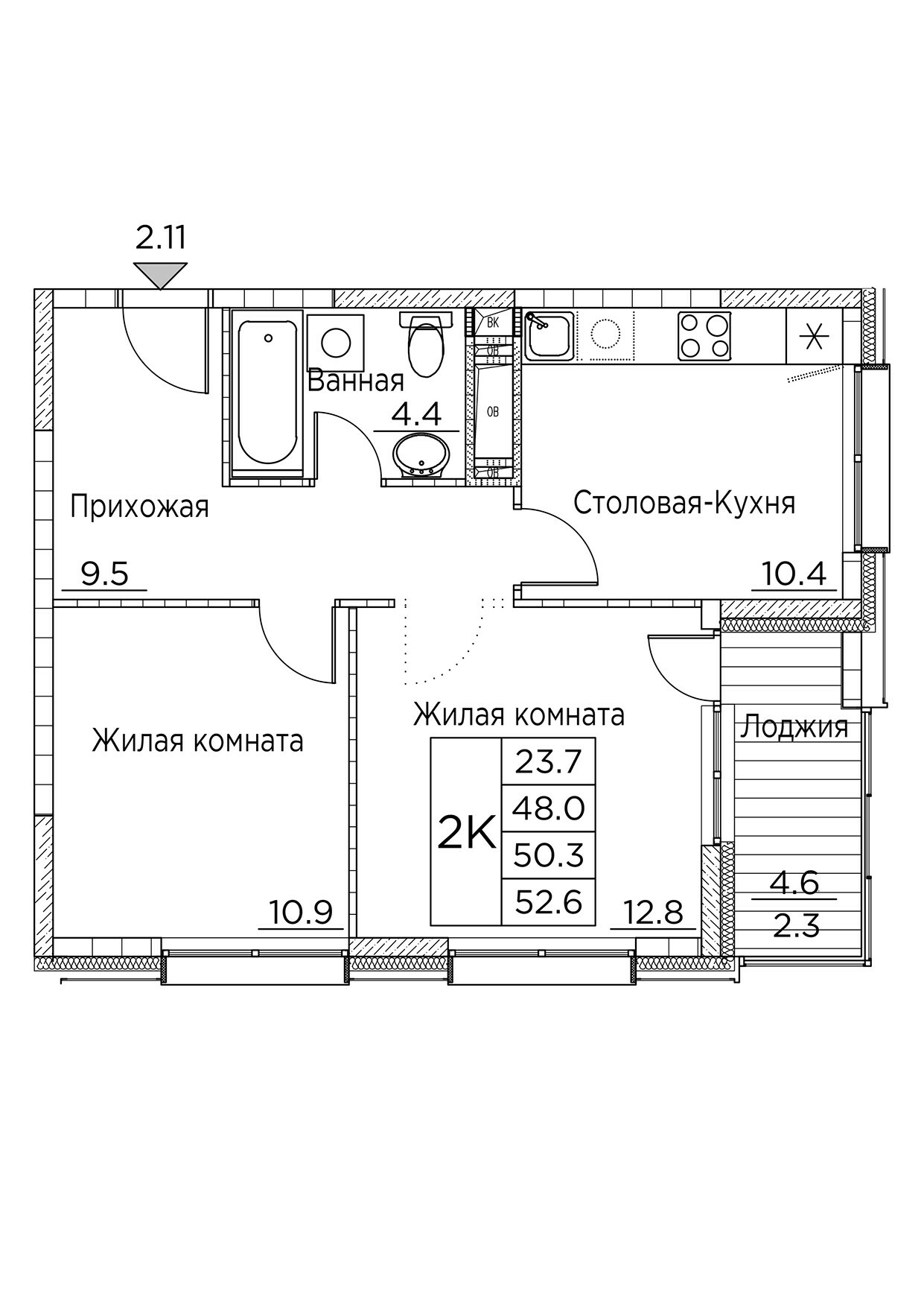 ЖК Гринхилс (Greenhills), 2-комн кв 52,6 м2, за 8 448 433 ₽, 4 этаж