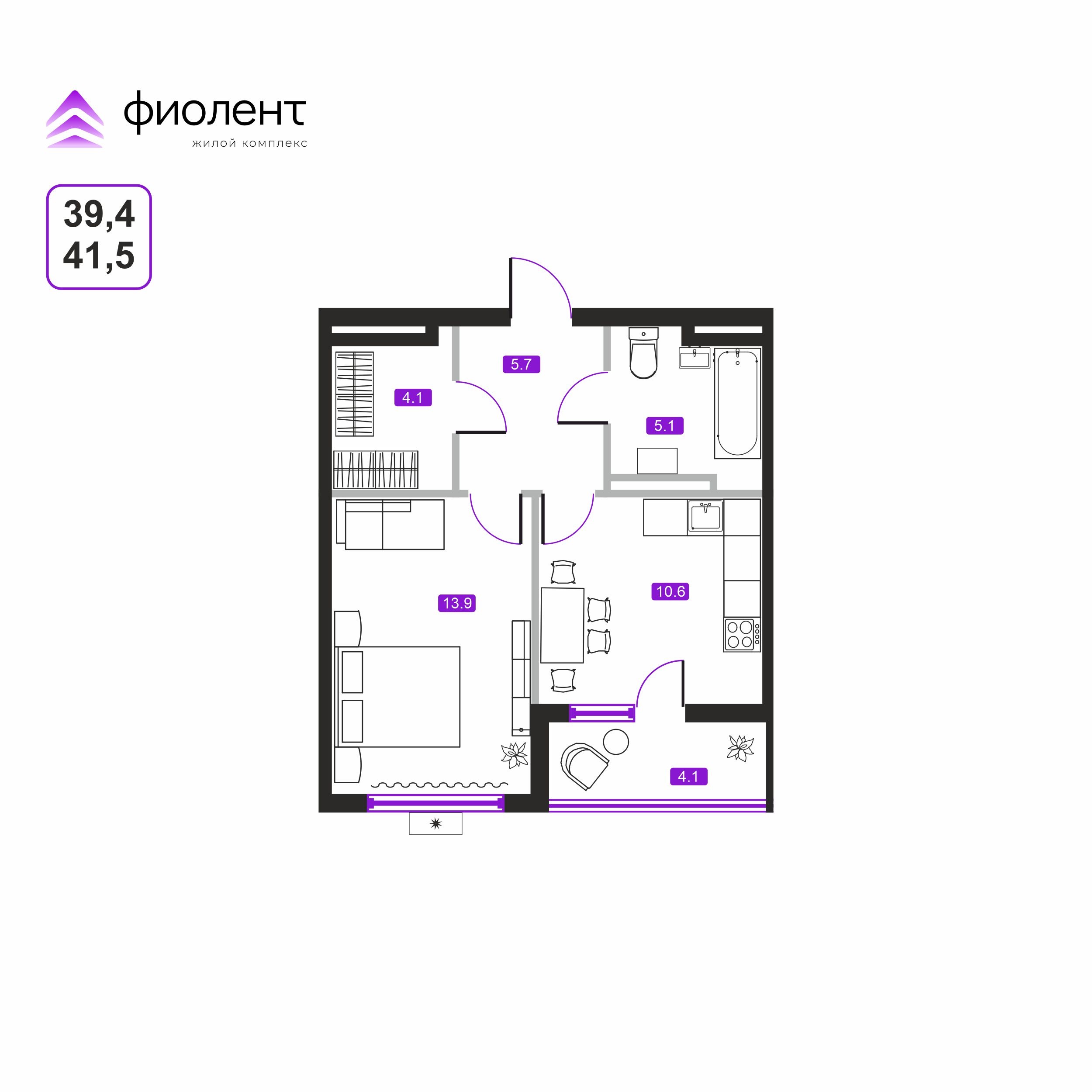 Доступные планировки в ЖК Фиолент, 41,5 м2