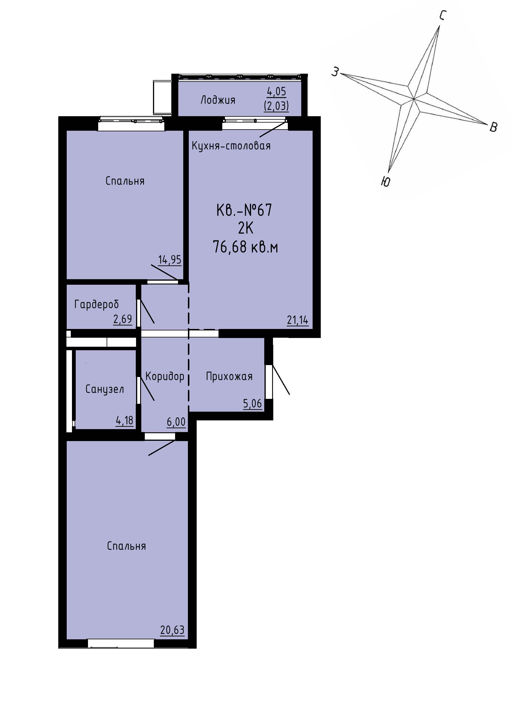 ЖК Формат, 2-комн кв 76,68 м2, за 10 735 200 ₽, 4 этаж