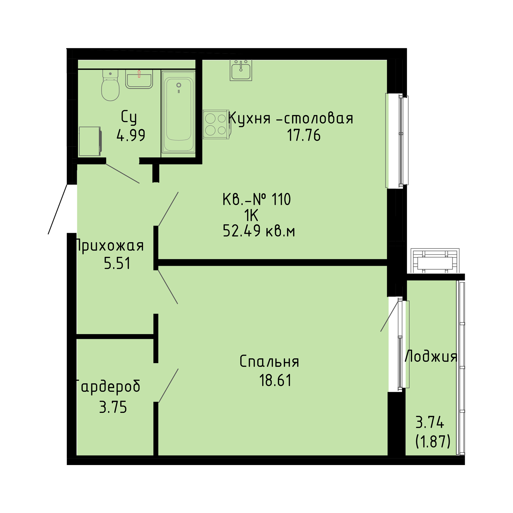 ЖК Формат, 1-комн кв 52,55 м2, за 8 442 500 ₽