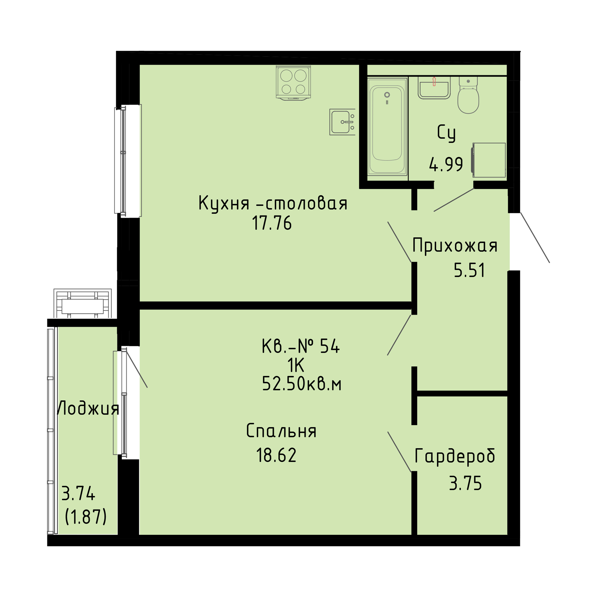 ЖК Формат, 1-комн кв 51,56 м2, за 9 573 100 ₽