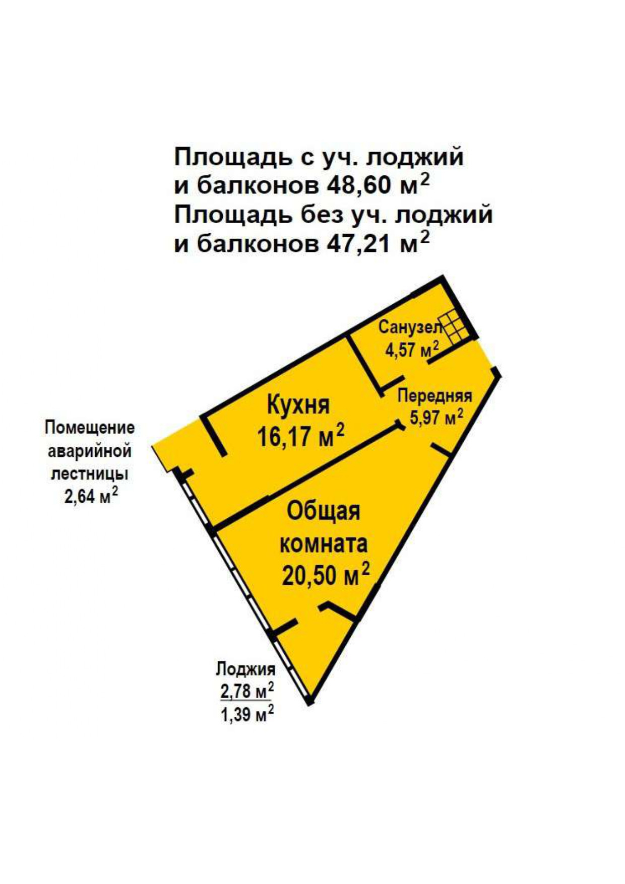 Доступные планировки в ЖК Эмеральд, 48,6 м2