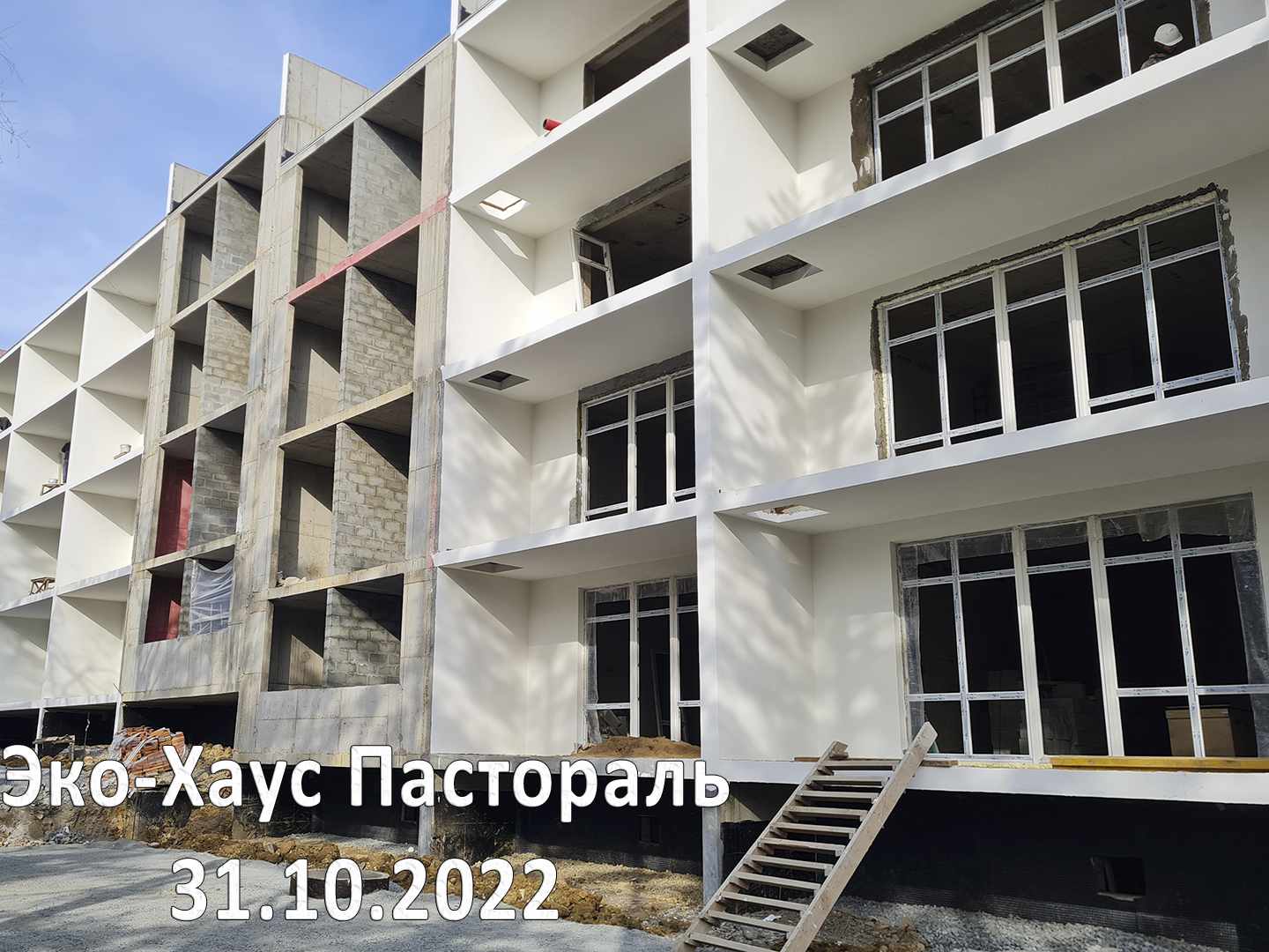 Жилой комплекс Эко-хаус Пастораль, Владивосток