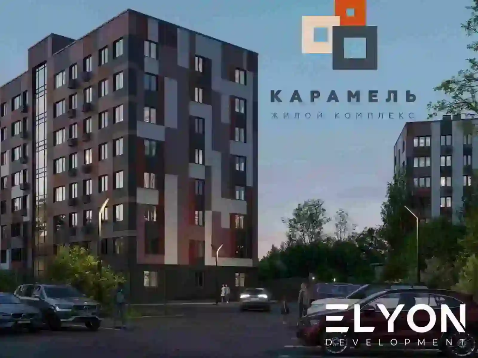 Жилой комплекс Карамель, стоимость 1 м2 - 112 500 ₽