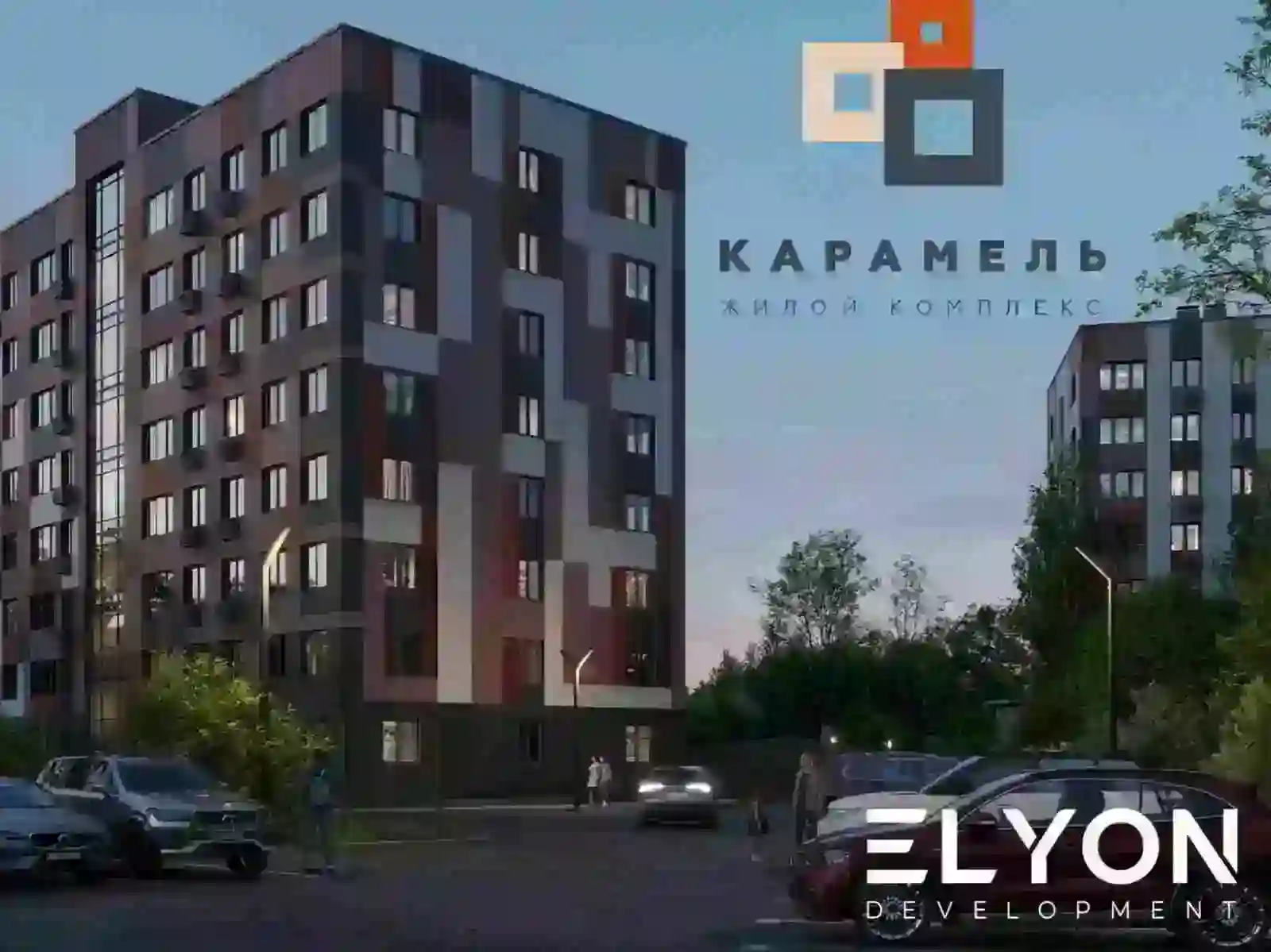 Жилой комплекс Карамель, строится, стоимость 1 м2: 112 500 ₽