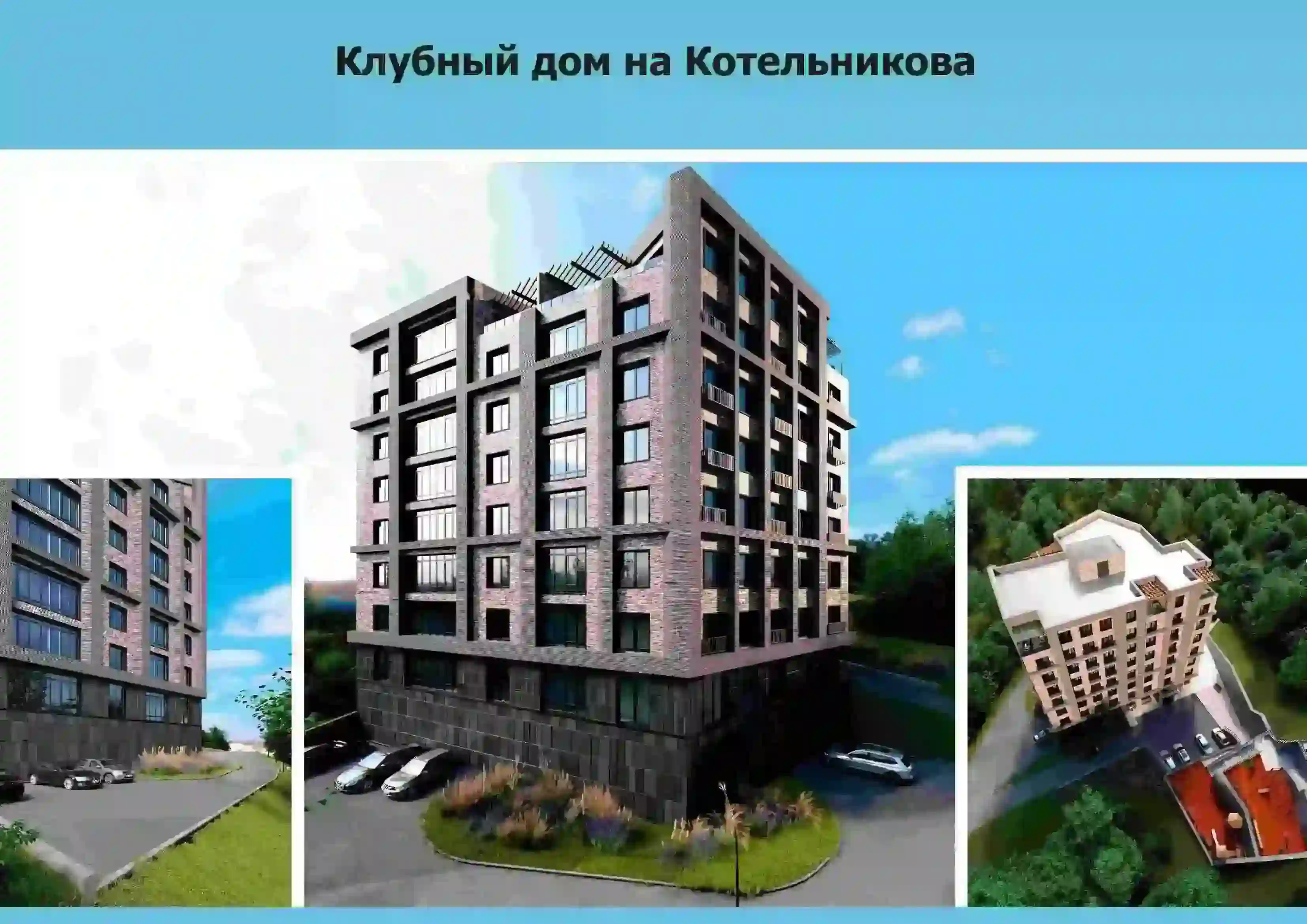 Жилой комплекс Урбан Вилла (Urban Villa), строится, стоимость 1 м2:  —